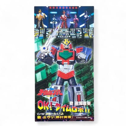8cm CD Timeranger OK! Time Robo!! Aitai yo 2000 Super Sentai Tokusatsu Music

