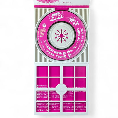 8cm CD Gingaman Song Unare Juukenkai Juukenkai & Gingaping Saya Hana no Senshi