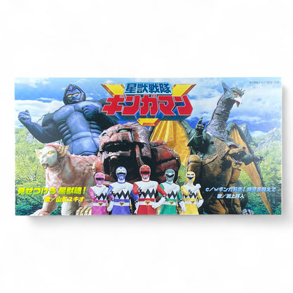 8cm CD Gingaman Mitsukero Seijuu Tamashii Gingaman Tanjou Legend wo Uketsuide 1998 Super Sentai Tokusatsu Music