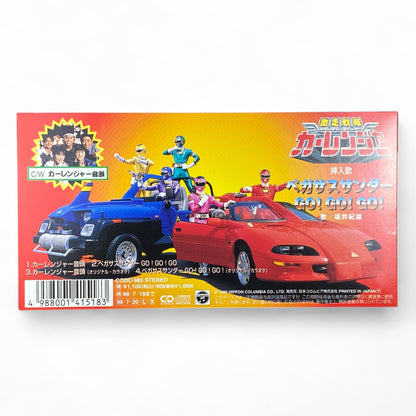 8cm CD Carranger Ondo Pegasus Thunder Go Go Go 1996 Super Sentai Tokusatsu Music

