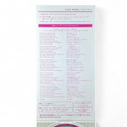 8cm CD Final Fantasy VIII Eyes on Me by Faye Wong