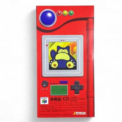8cm CD Pokémon Utatta Pokémon Zukan Part 1 Special Mini Album 1997 Soundtrack
