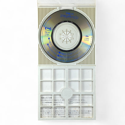 8cm CD Tokusou Robo Janperson Opening & Ending Theme Songs