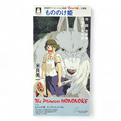 8cm CD Princess Mononoke Theme Song Yoshikazu Mera Joe Hisaishi 1997 Studio Ghibli Anime Soundtrack