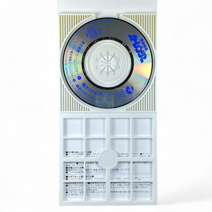 8cm CD Gekisou Sentai Carranger Opening Theme RV Robo Song 1996