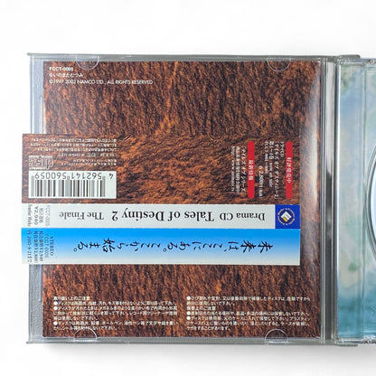 Tales of Destiny 2 Original Soundtrack CD 2002 Namco JRPG Music