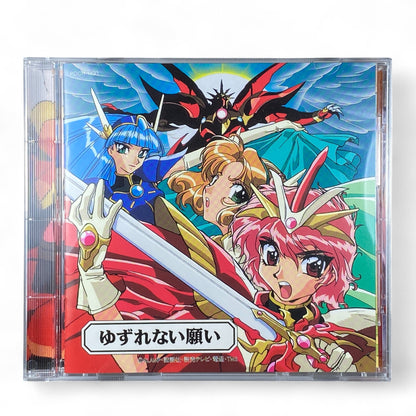 Magic Knight Rayearth Opening Theme Yuzurenai Negai 1994 Anime Soundtrack CD by CLAMP

