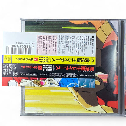 Magic Knight Rayearth Opening Theme Yuzurenai Negai CD 1995 Anime Soundtrack