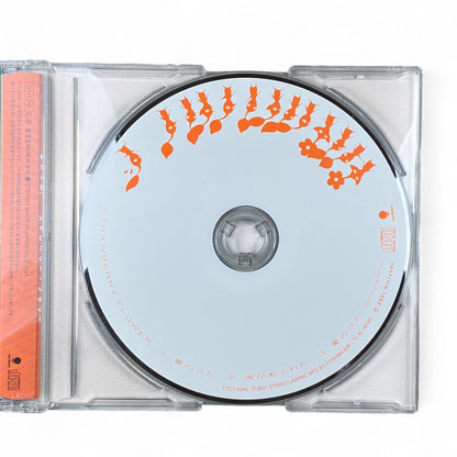 Pikmin Ai no Uta CD Single Strawberry Flower 2001 Nintendo CM Song