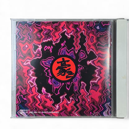 Atlus Power Instinct 2 Soundtrack CD Arcade Fighting Game OST