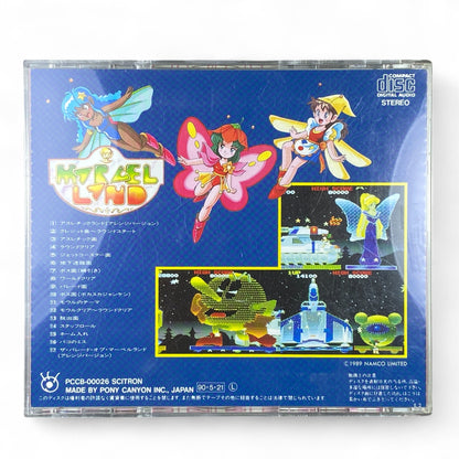 Namco Marvel Land G.S.M 1500 Series Arcade Platformer Original Soundtrack CD