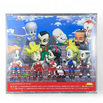 Virtua Fighter Kids Sega Saturn Soundtrack CD 1996 OST