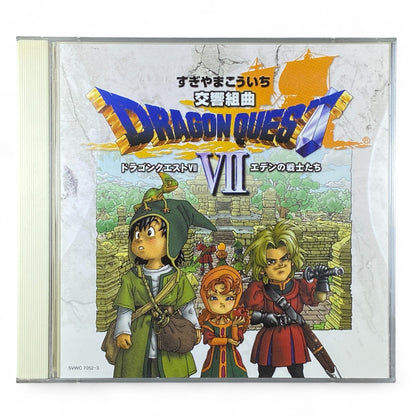 Dragon Quest VII Symphonic Suite 2 Disc OST Koichi Sugiyama Orchestral Soundtrack 2000

