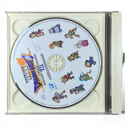 Dragon Quest VII Symphonic Suite OST 2-Disc Set | Sugiyama Koichi Orchestral Soundtrack