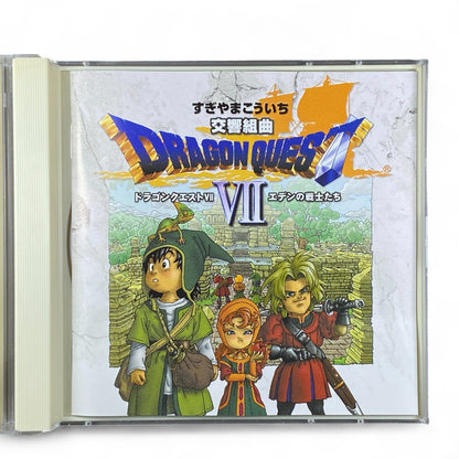 Dragon Quest VII Symphonic Suite OST 2-Disc Set | Sugiyama Koichi Orchestral Soundtrack