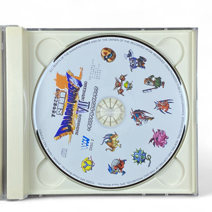 Dragon Quest VII Symphonic Suite OST 2-Disc Set | Sugiyama Koichi Orchestral Soundtrack
