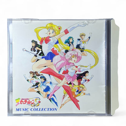 Sailor Moon S Music Collection OST | 1995 Anime Soundtrack CD