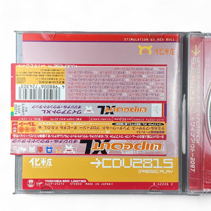 Wipeout 2097 Soundtrack CD | Electronica OST with Daft Punk & Prodigy