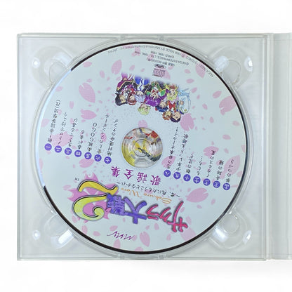 Sakura Wars 2 Soundtrack CD Sega Saturn Game OST