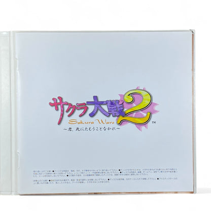 Sakura Wars 2 Soundtrack CD Sega Saturn Game OST
