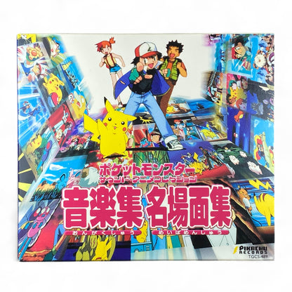 Pokémon Anime Soundtrack Best Scene Collection CD Pikachu Records