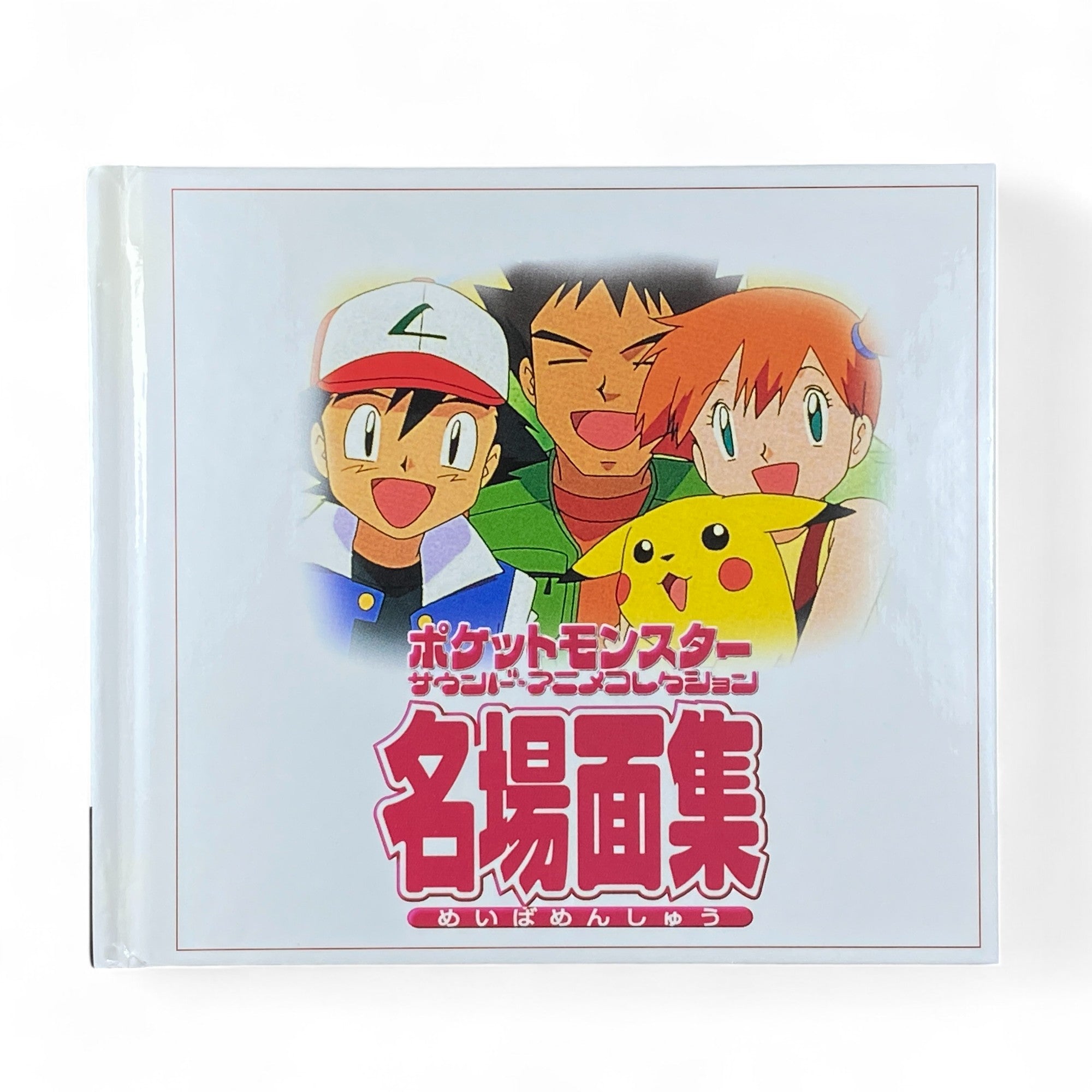 Pokémon Anime Soundtrack Collection | Best Scenes & Music Compilation CD | Pikachu Records