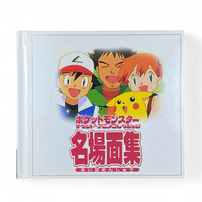 Pokémon Anime Soundtrack Collection | Best Scenes & Music Compilation CD | Pikachu Records