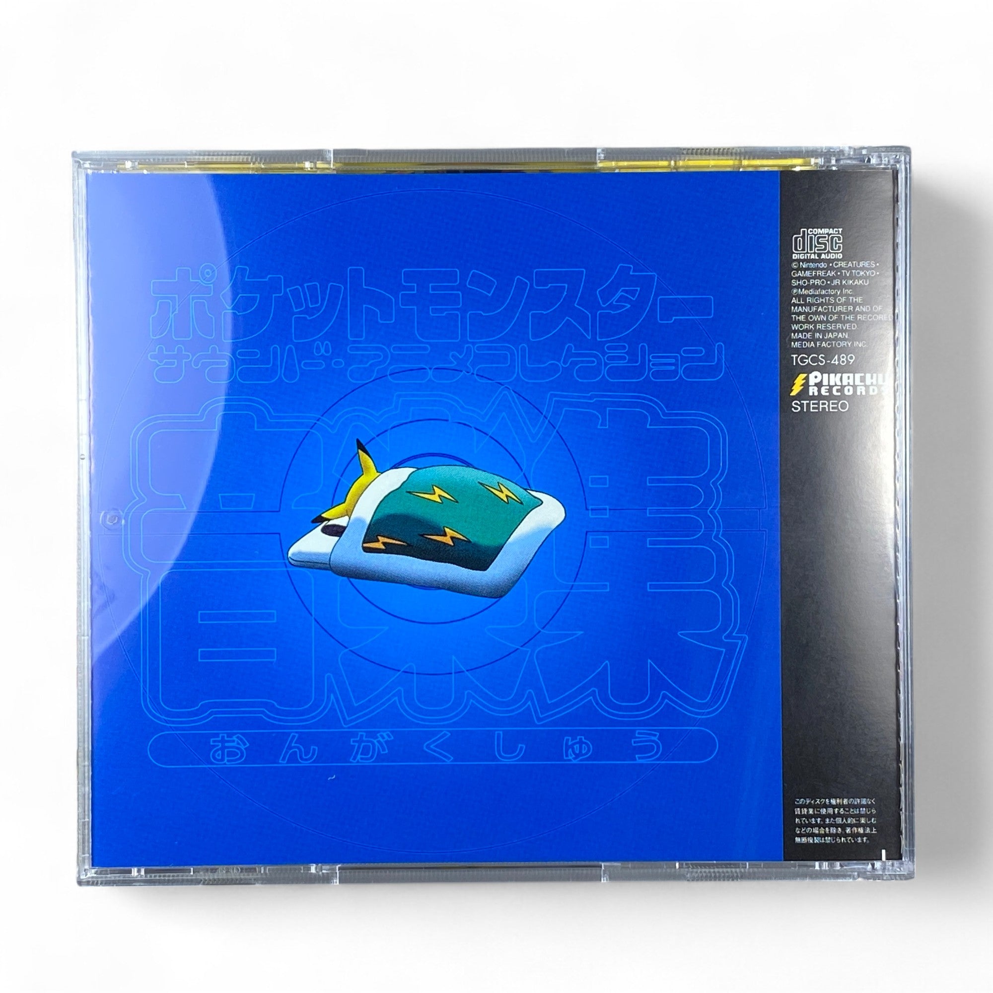 Pokémon Anime Soundtrack Best Scene Collection CD Pikachu Records