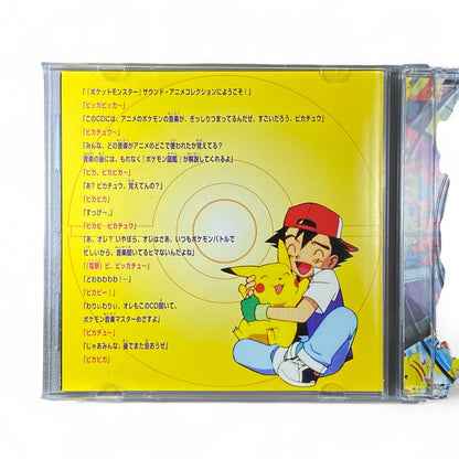 Pokémon Anime Soundtrack Best Scene Collection CD Pikachu Records