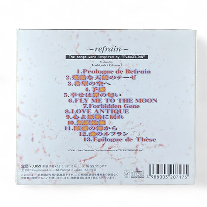 Neon Genesis Evangelion Refrain Soundtrack CD Yoko Takahashi Fly Me to the Moon

