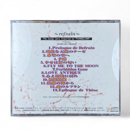 Neon Genesis Evangelion Refrain Soundtrack CD Yoko Takahashi Fly Me to the Moon

