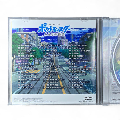 Pokémon the Movie Everyone’s Story Music Collection CD