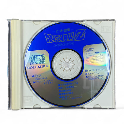 Dragon Ball Z Anime Hit Song Collection CD Soundtrack