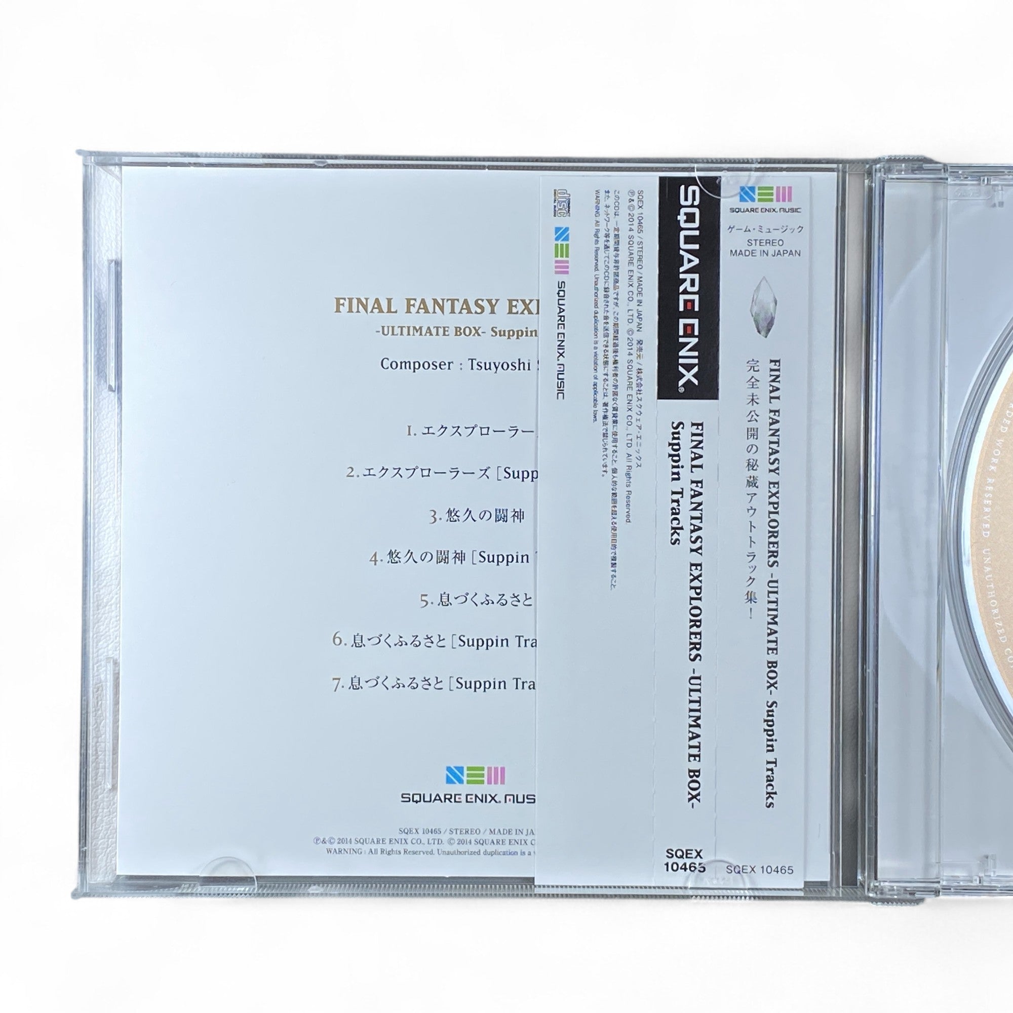 Final Fantasy Explorers Ultimate Box Suppin Tracks Soundtrack CD