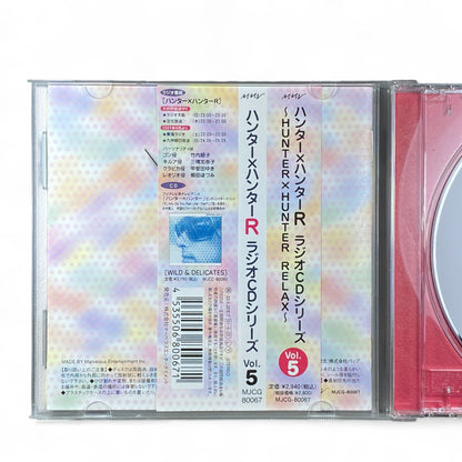 Hunter × Hunter R Radio CD Series Vol. 5 Personal Story #05