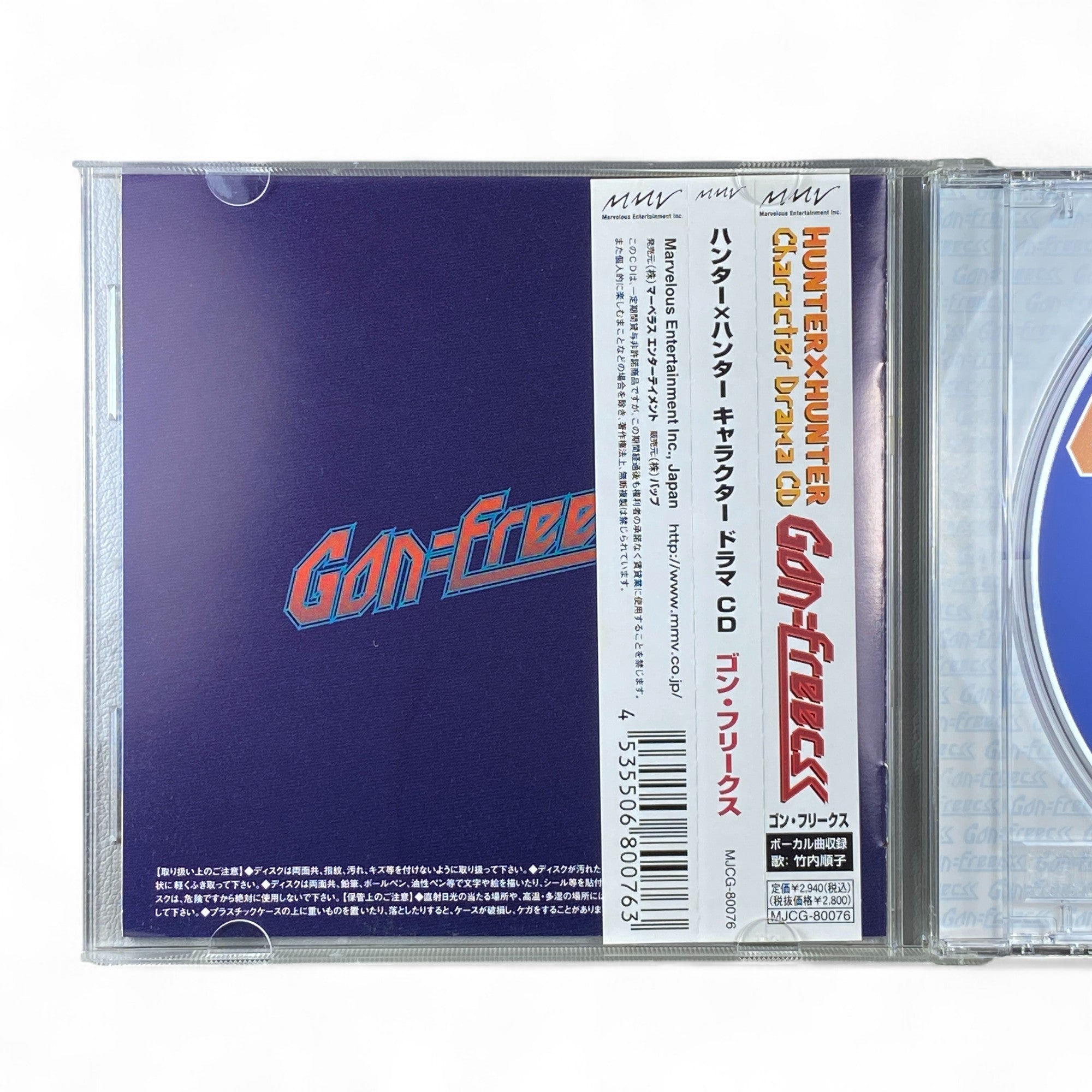 Hunter × Hunter Character Drama CD Vol.1 Gon=Freaks Anime Collectible