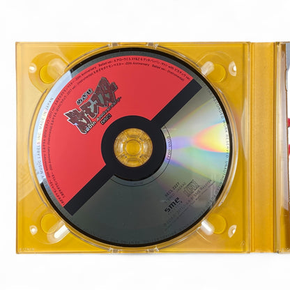 Pokémon 20th Anniversary 2-Disc Music Collection Pikachu Cover

