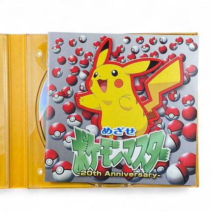 Pokémon 20th Anniversary 2-Disc Music Collection Pikachu Cover

