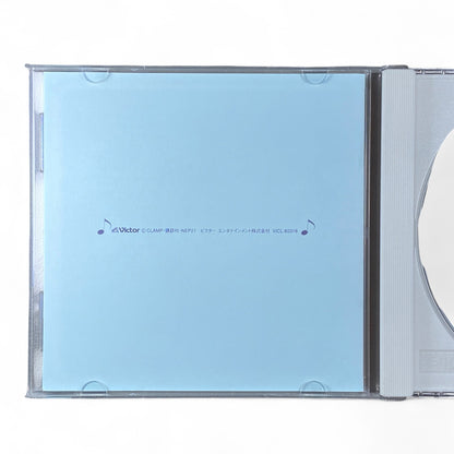 Cardcaptor Sakura Character Songbook – Anime Music Collection CD