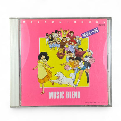Maison Ikkoku Music Blend Anime Soundtrack CD Cover