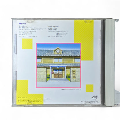 Maison Ikkoku Music Blend Anime Soundtrack CD