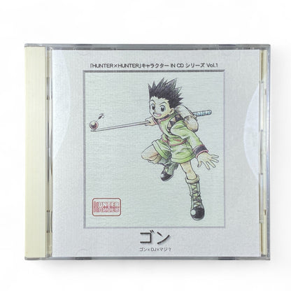 Hunter × Hunter Gon Character CD Series Vol.1 Anime Soundtrack Cover