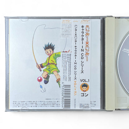Hunter × Hunter Gon Character CD Series Vol.1 Anime Soundtrack Cover