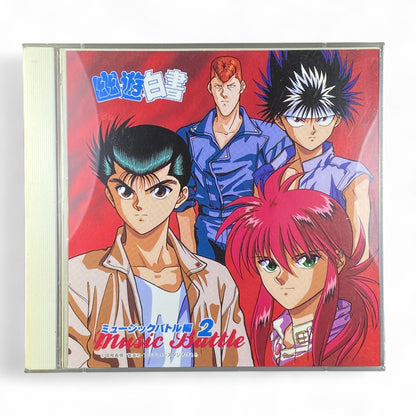 Yu Yu Hakusho Music Battle 2 Anime Soundtrack 2-Disc Set Cover