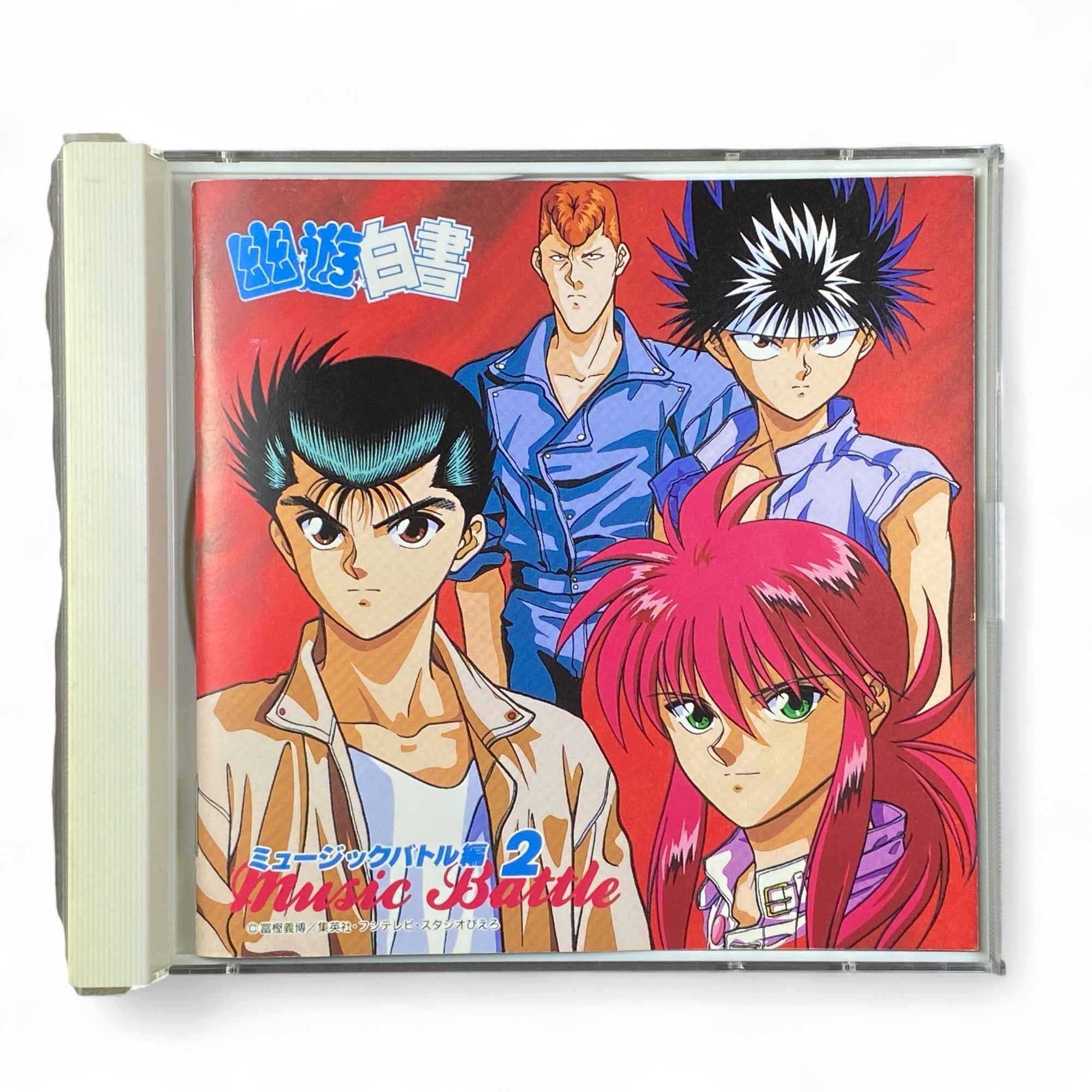 Yu Yu Hakusho Music Battle 2 Anime Soundtrack 2-Disc Set