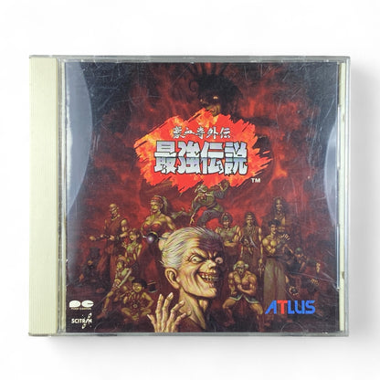 Atlus Power Instinct Gaiden Saikyo Densetsu Soundtrack CD