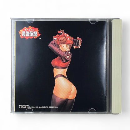 Atlus Power Instinct Gaiden Saikyo Densetsu Soundtrack CD