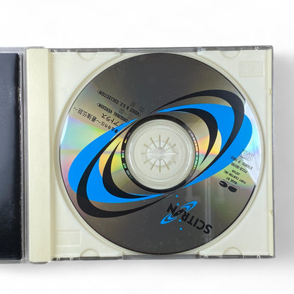 Atlus Power Instinct Gaiden Saikyo Densetsu Soundtrack CD