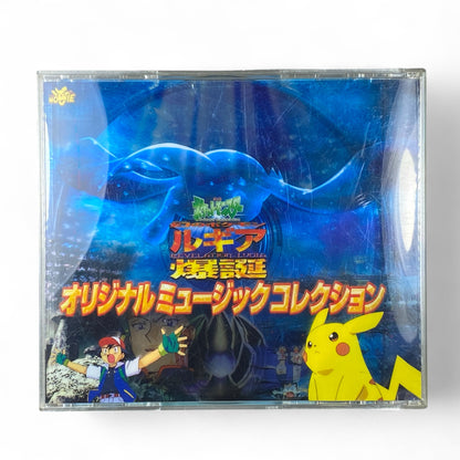 Pokémon the Movie 2000 Revelation Lugia Original Soundtrack CD Cover