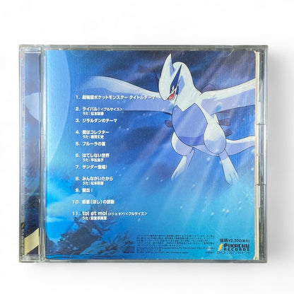Pokémon the Movie 2000 Revelation Lugia Original Soundtrack CD 